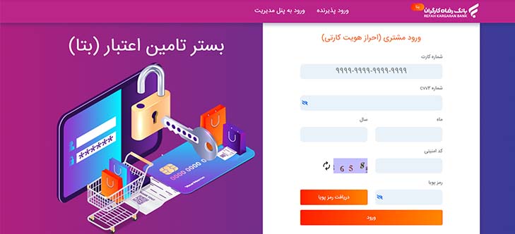 طلا قسطی 