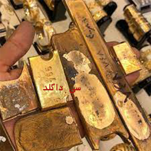 طلای ابشده