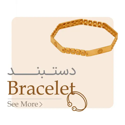 دسته بندی دستبند