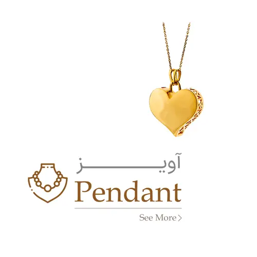 دسته بندی آویز