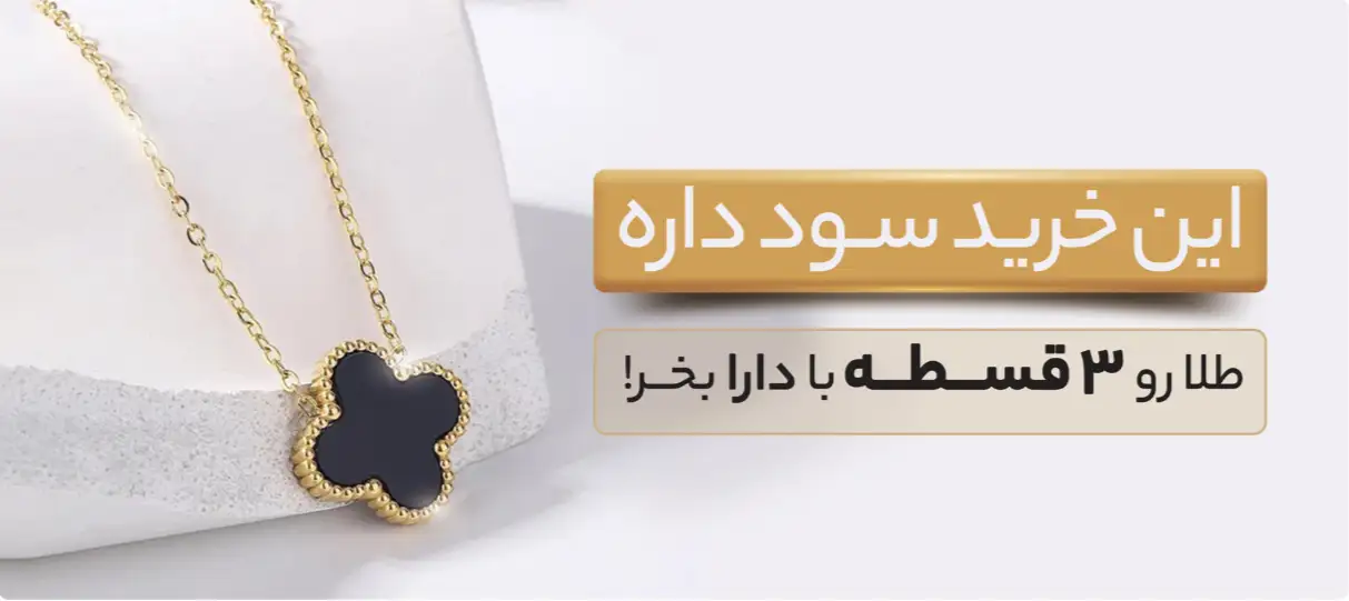 سی داگلد .داراکارت