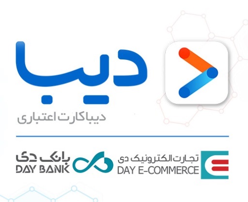 دیباکارت-سی داگلد