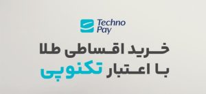 تکنو پی /سی داگلد