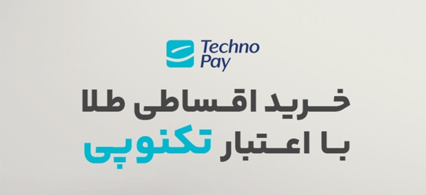تکنو پی /سی داگلد