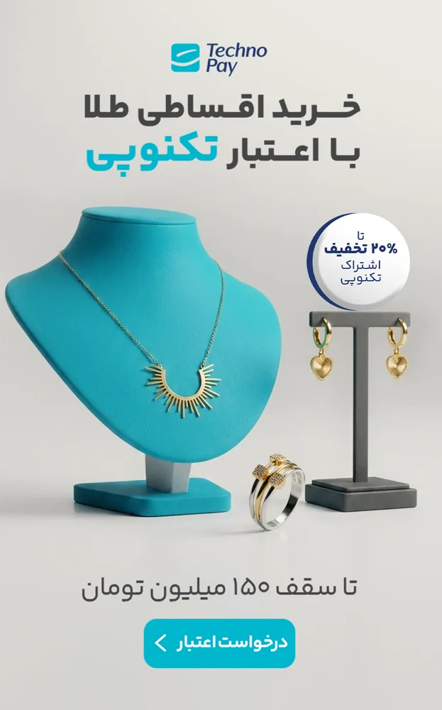 تکنوپی/سی داگلد