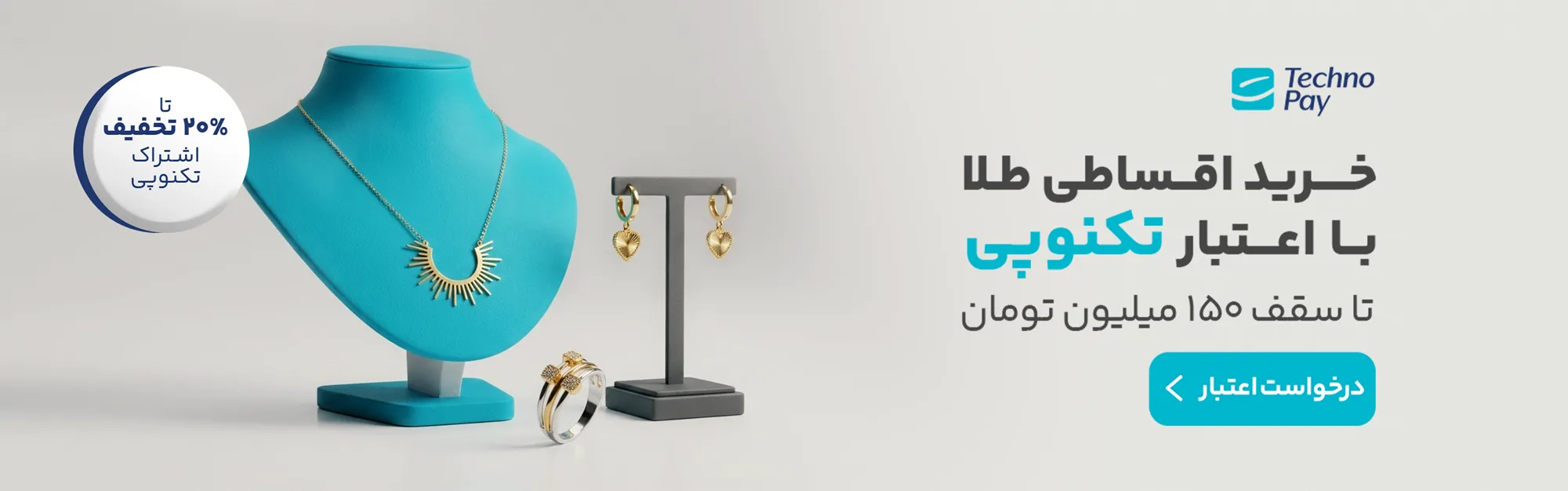 تکنو پی/سی داگلد
